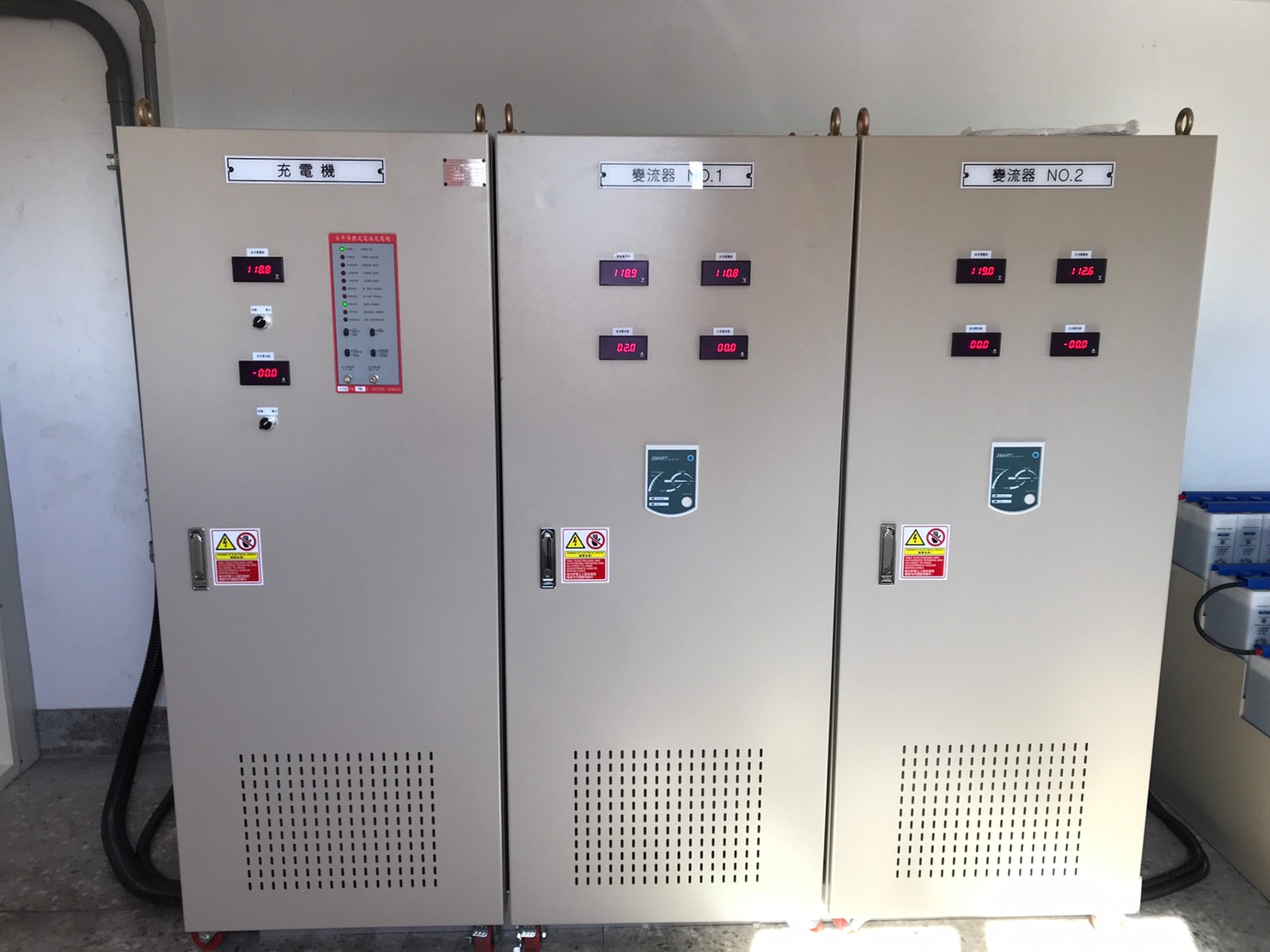 綜研所.jpg 充電機
Inverter變流器